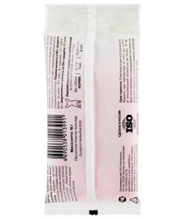 Titbit Pipe with turkey 18g - Buy Online on GoSupps.com