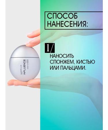 Influence Beauty Tonal face base with powder effect tone 01 - Buy Online on GoSupps.com