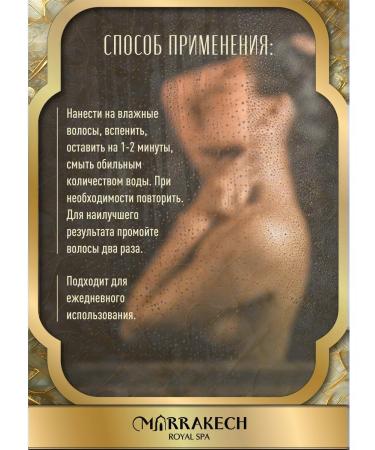 M RRAKECH ROYAL SPA Hair shampoo Women's Salusfant - Buy Online on GoSupps.com