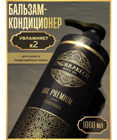 M RRAKECH ROYAL SPA Moisturizing hair air conditioning