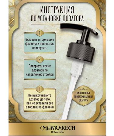 M RRAKECH ROYAL SPA Moisturizing hair air conditioning - Buy Online on GoSupps.com