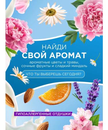 SYNERGETIC Set of liquid soap for hands and body mix 500 ml x 6 pcs - Buy Online on GoSupps.com