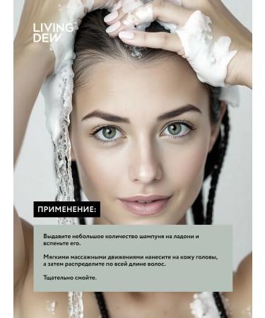 Living Dew Premium Shampoo for oily and thin hair - Buy Online on GoSupps.com