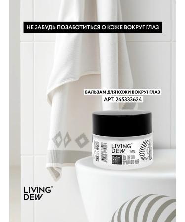 Living Dew Premium Shampoo for normal hair - Buy Online on GoSupps.com