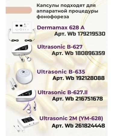 DERMAMAX Capsuits moisturizer - Buy Online on GoSupps.com