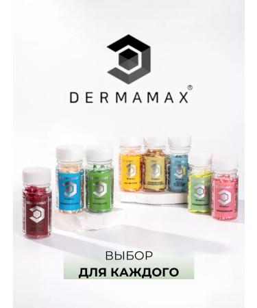 DERMAMAX Capsuits moisturizer - Buy Online on GoSupps.com