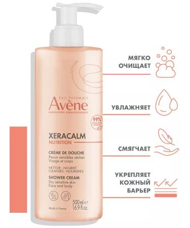 AVENE Aven Xeraacalm Nutrition light purifying creamy gel 500 ml - Buy Online on GoSupps.com