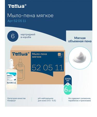 Tork Liquid soap-pen 520511 520501 soft for a dispenser 6 pieces