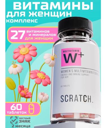 SCRATCH Vitamins for women complex multivitamins