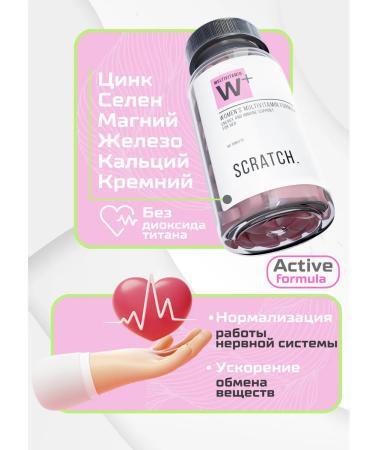 SCRATCH Vitamins for women complex multivitamins - Buy Online on GoSupps.com