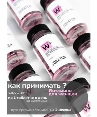 SCRATCH Vitamins for women complex multivitamins - Buy Online on GoSupps.com