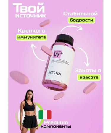 SCRATCH Vitamins for women complex multivitamins - Buy Online on GoSupps.com