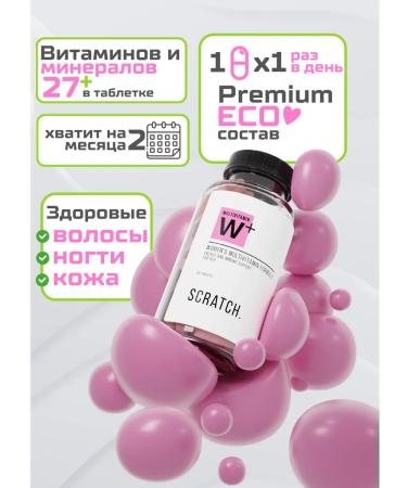 SCRATCH Vitamins for women complex multivitamins - Buy Online on GoSupps.com