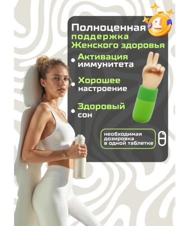 SCRATCH Vitamins for women complex multivitamins - Buy Online on GoSupps.com