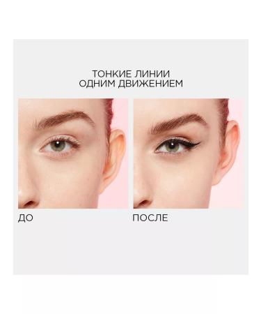 L'OREAL PARIS Eye eyeliner Black felt -tip pen Superliner Perfect Slim - Buy Online on GoSupps.com