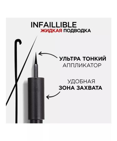 L'Oreal Paris Eyeling for the eyes is black matte waterproof tone 01 - Buy Online on GoSupps.com