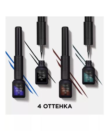 L'Oreal Paris Eyeling for the eyes is black matte waterproof tone 01 - Buy Online on GoSupps.com