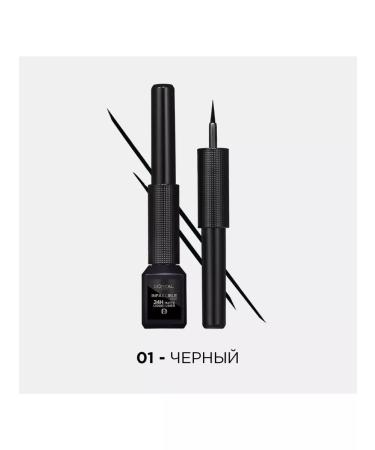L'Oreal Paris Eyeling for the eyes is black matte waterproof tone 01 - Buy Online on GoSupps.com