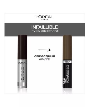 L'OREAL PARIS Eyebrow mascara tone 1 black tree - Buy Online on GoSupps.com