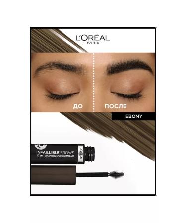 L'OREAL PARIS Eyebrow mascara tone 1 black tree - Buy Online on GoSupps.com