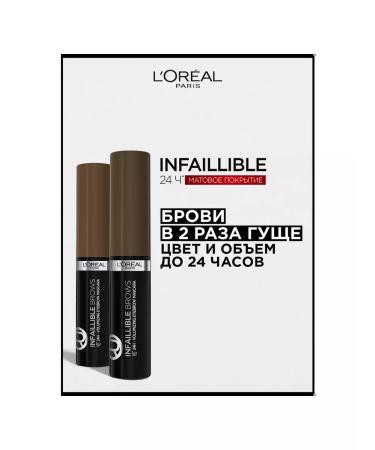 L'OREAL PARIS Eyebrow mascara tone 1 black tree - Buy Online on GoSupps.com