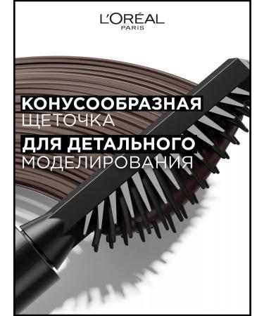 L'OREAL PARIS Eyebrow mascara tone 3 brunette Brows Volumizing Mascara - Buy Online on GoSupps.com