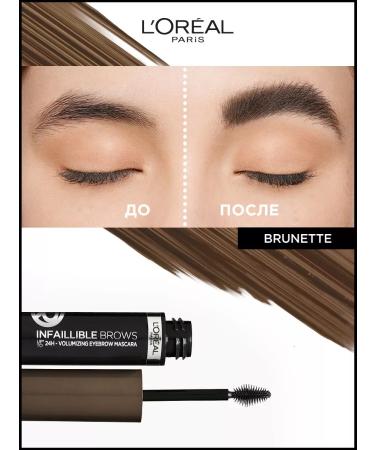 L'OREAL PARIS Eyebrow mascara tone 3 brunette Brows Volumizing Mascara - Buy Online on GoSupps.com