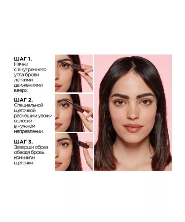 L'OREAL PARIS Eyebrow mascara tone 3 brunette Brows Volumizing Mascara - Buy Online on GoSupps.com