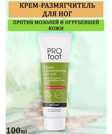 BELITA Cream-drama for legs against corns Pro Foot 100ml