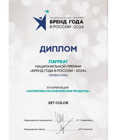 Zet color Creamlon from V.S 100 ml - Buy Online on GoSupps.com