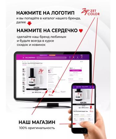 Zet color Creamlon from V.S 100 ml - Buy Online on GoSupps.com