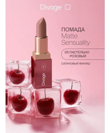DIVAGE Lipstick moisturizing cream Matte Sensuality 05