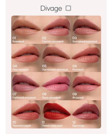 DIVAGE Lipstick moisturizing cream Matte Sensuality 10 - Buy Online on GoSupps.com