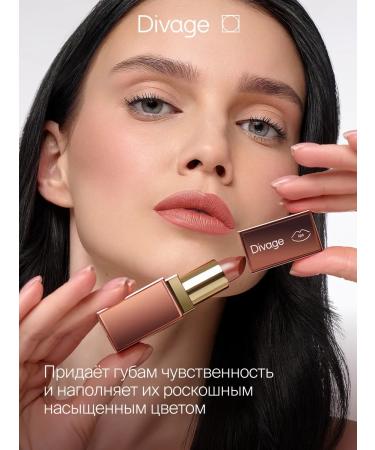 DIVAGE Lipstick moisturizing cream Matte Sensuality 10 - Buy Online on GoSupps.com