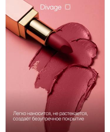 DIVAGE Lipstick for the lips moisturizing creamy burgundi 12 - Buy Online on GoSupps.com