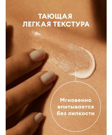 KISMIT BEAUTY Moisturizing body milk - Buy Online on GoSupps.com
