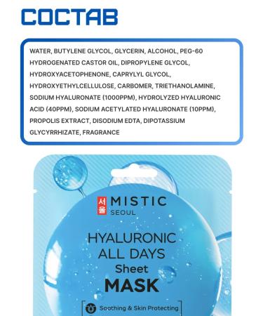 MYSTIC Fabric face masks with hyaluronic acid 10 pcs. Korea - Buy Online on GoSupps.com