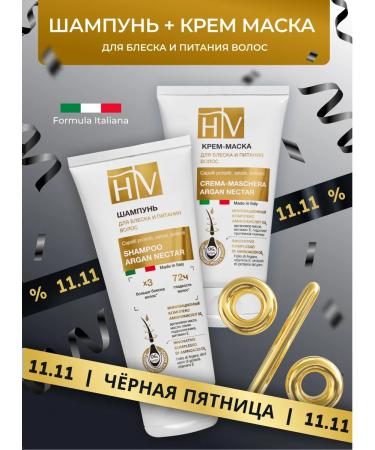 HAIR VITAL Hair set shampoo and mask