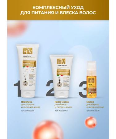 HAIR VITAL Hair set shampoo and mask - Buy Online on GoSupps.com