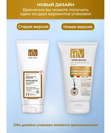 HAIR VITAL Hair set shampoo and mask - Buy Online on GoSupps.com