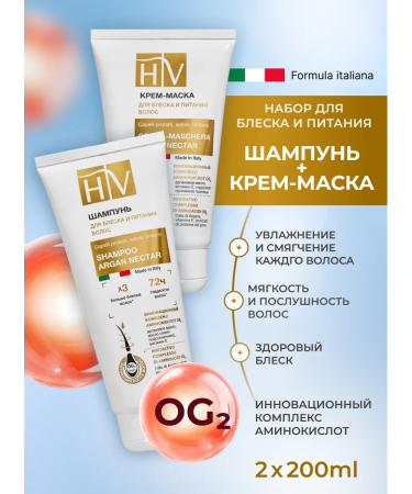 HAIR VITAL Hair set shampoo and mask - Buy Online on GoSupps.com