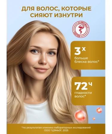 HAIR VITAL Hair set shampoo and mask - Buy Online on GoSupps.com