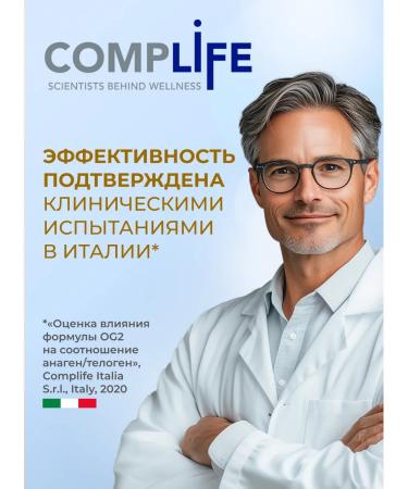 HAIR VITAL Hair set shampoo and mask - Buy Online on GoSupps.com