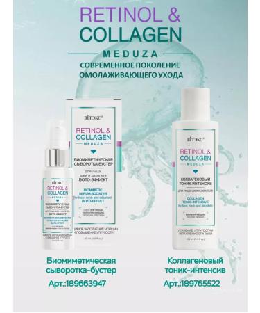 Vitex Piling-sling for the face leveling with retinol 75 ml - Buy Online on GoSupps.com