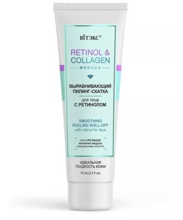 Vitex Piling-sling for the face leveling with retinol 75 ml - Buy Online on GoSupps.com