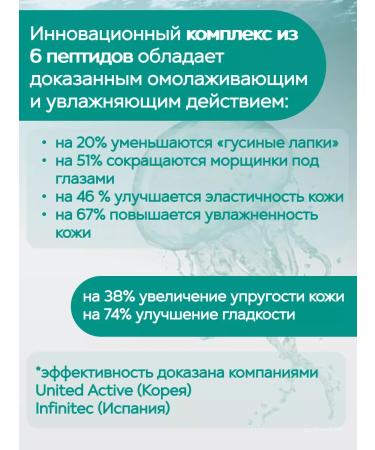 Vitex Piling-sling for the face leveling with retinol 75 ml - Buy Online on GoSupps.com