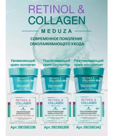 Vitex Piling-sling for the face leveling with retinol 75 ml - Buy Online on GoSupps.com