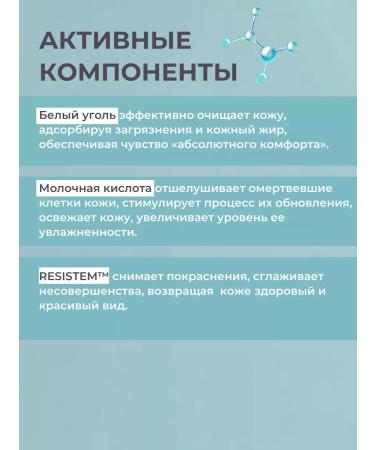 BELITA Facial Pilling Skatka matting premium 75 ml - Buy Online on GoSupps.com