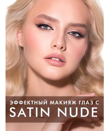 LUXVISAGE Liquid shadows for eyelids satin nude nude persistent - Buy Online on GoSupps.com