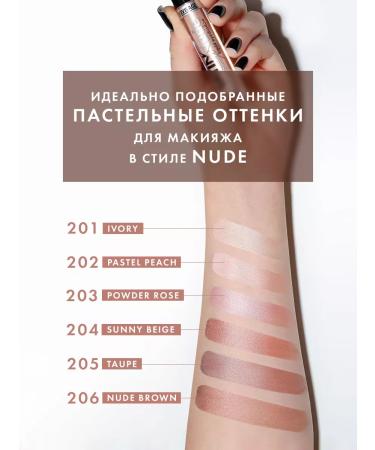 LUXVISAGE Liquid shadows for eyelids satin nude nude persistent - Buy Online on GoSupps.com